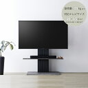 テレビスタンド 黒 モダン おしゃれ シンプル 壁寄せ TVスタンド テレビ台 テレビボード AVラック TV台 テレビラック TVボード 65V対応 42v5...