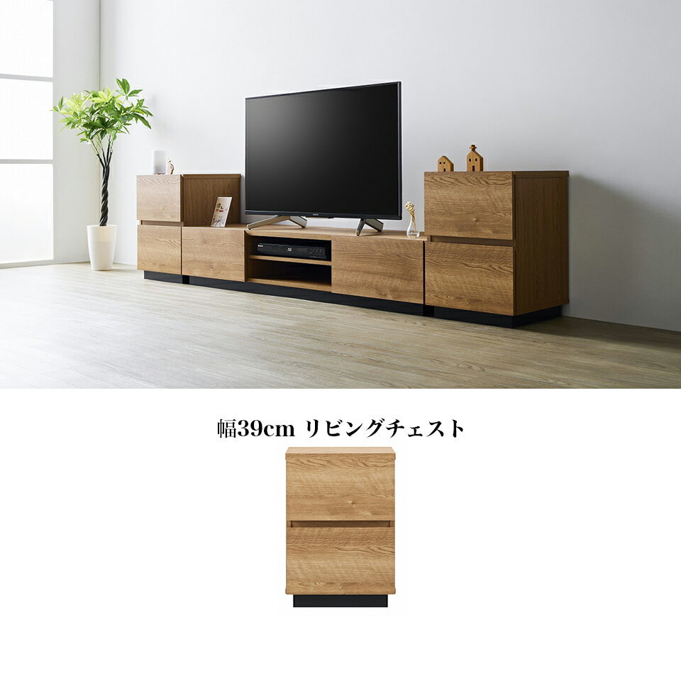 【大決算SALE開催中】サイドチェスト 幅39cm チェスト 引き出し カントリー風 シンプル 引出 収納 リビング収納 オシャレ ナチュラル 木 木製チェスト リビング収納 木製チェスト サイドチェスト ナイトテーブル リビングチェスト ソファサイド チェスト