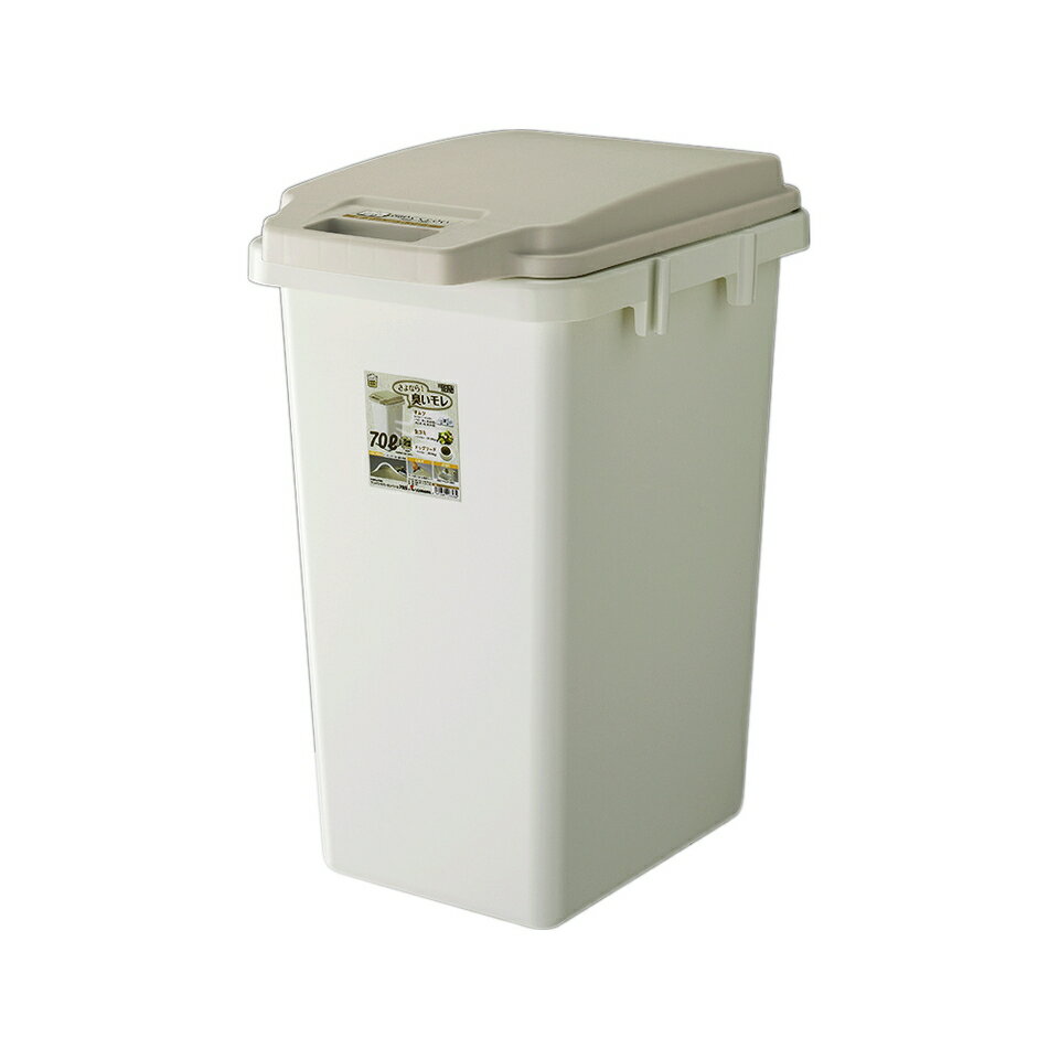 ワンハンドパッキンペール 70J 日本製 臭い パッキング 取っ手 開閉 連結 オムツ ゴミ ペット トイレ 悪臭 ゴミ箱 おしゃれ キッチン 70リットル 分別 フタ付き ダストボックス におい漏れ防止 におい
