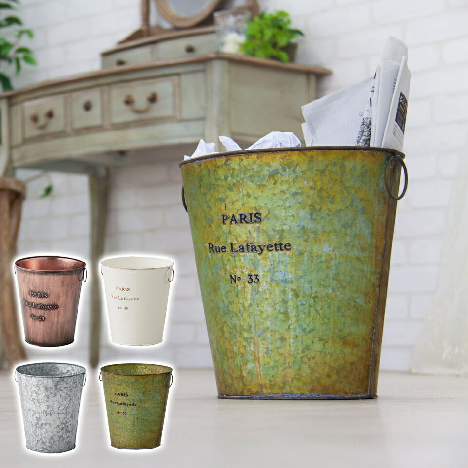 ダストボックス アンティーク スチール おしゃれ ゴミ箱 植物 カバー フラワーポット 小物 収納 便利 かわいい リング ヨーロッパ バケツ ごみ箱