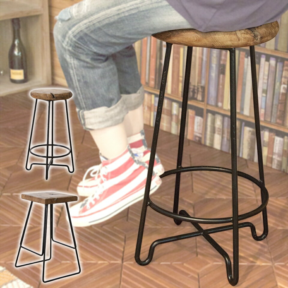 樂天商城 - 最大3000円OFFクーポン配布中 04/29(水)00:00〜 ラウンドハイスツール ダイニングチェア 黒い フレーム デザイン 味わい深い チーク 無垢 スツール サイドテーブル チェア 椅子 パーソナルチェア いす イス おしゃれ かわいい リビング