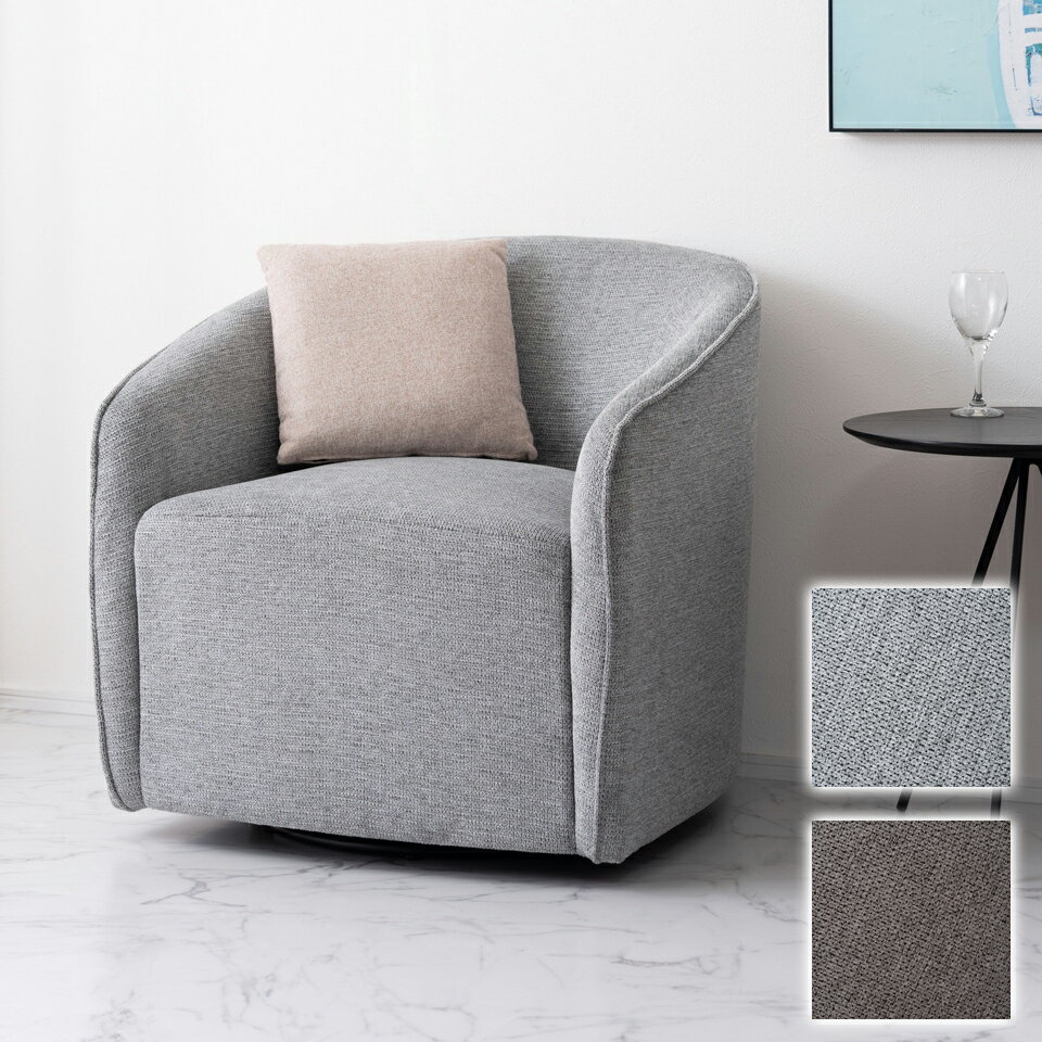 11/20(木)00:00～最大2000円OFFクーポン配布中 ラウンジソファー 背面 アーム 曲線 上品 ラウンジ ソファ クッション 高い デザイン 身体 リラックス 回転 固め 優しい さらさら