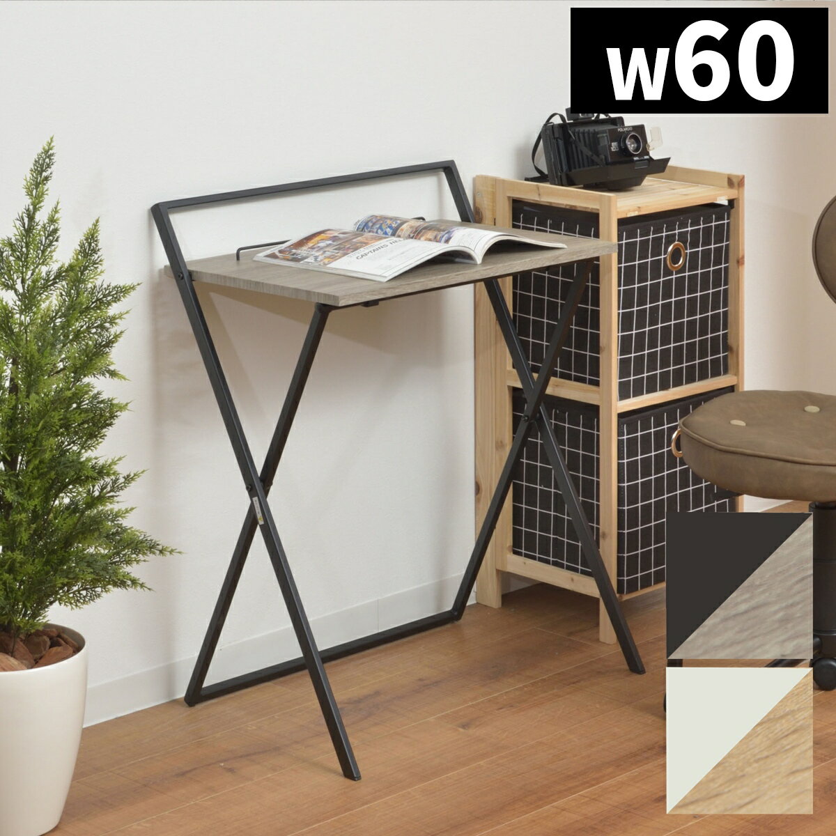 ■フォールディングデスク コンパクト 自由自在 一人暮らし ワンルーム リビング 子供部屋 こぼれ ストッパー 落下 ソファベッド 収納 足元 作業 ブラック スチール フレーム グレー デザイン ■商品説明コンパクトサイズのフォールディン...