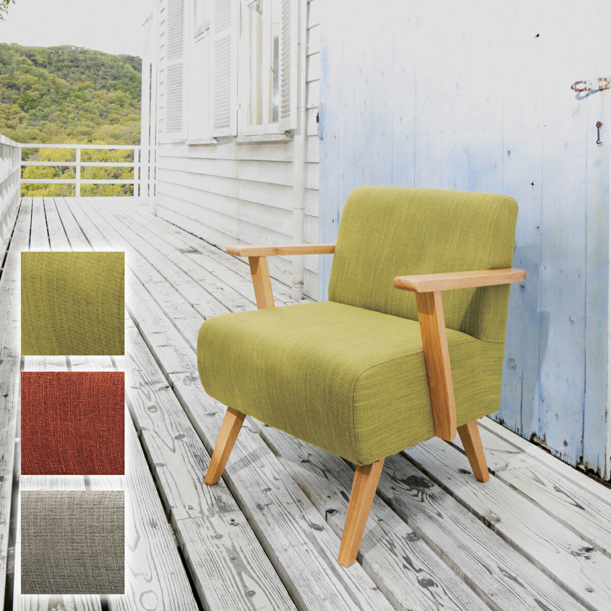 ■モティ 1人掛 コットン ツイード シンプル デザイン ソファ 高級 ナチュラル 欧風 お洒落 カフェ リラックス 固め 反発 木目 美しい 肘掛け リビング チェア ■商品説明天然木とコットンツイードを使用したシンプルなデザインのソファ...