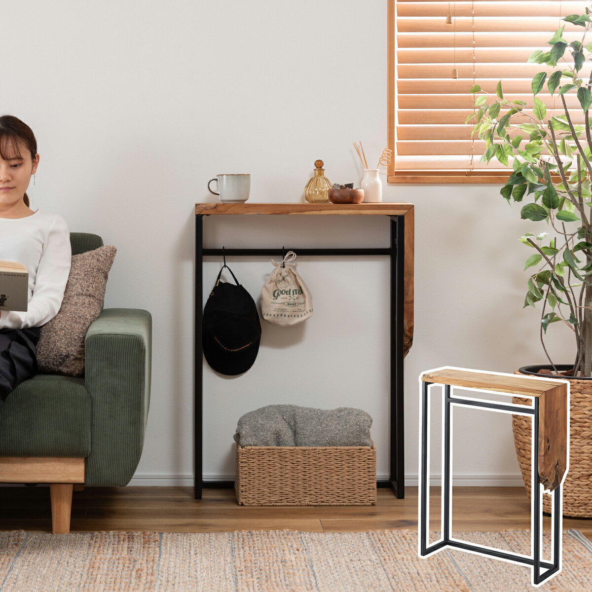 11/20(木)00:00〜最大2000円OFFクーポン配布中 コンソール 深い スリム チーク フォルム 温かい ブラック スチール 組み合わせ 美しい コンパクト 玄関 窓際 スモール スペース 個性