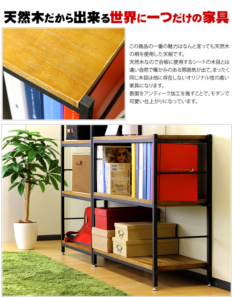 ����3000��OFF�����ݥ������� 03/04(��)20:00�� ������� ��90cm ������� 3�� ����ƥ����� ������� 3�� �������󥢥ƥꥢ �ե꡼��å� �����ץ��å� �ǥ����ץ쥤��å� ���åɥ�å� ����ê ����ȥ꡼ �ʥ�����ƥ�����/���� ���ϥ���ƥꥢ