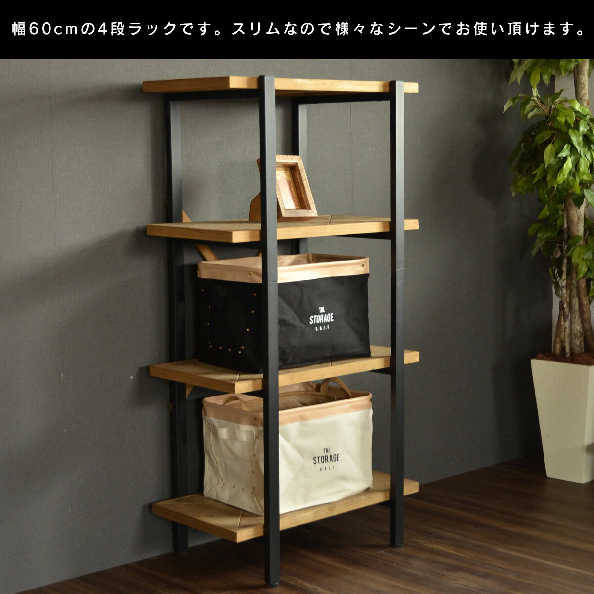 KALEIDO カレイド 4段ラック 幅60 オープン 収納 木製 棚 本棚 シェルフ 間仕切り ディスプレイ コンパクト スリム 省スペース 一人暮らし リビング おしゃれ デザイン 本棚 大容量