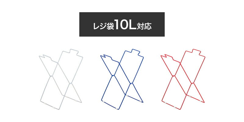 ゴミ箱 キッチン 分別 レジ袋スタンド ダストボックス 折り畳み 折りたたみ ゴミ袋スタンド ごみ箱 ペットボトル ゴミ袋ホルダー ゴミ袋 コンパクト 台所 ゴミ袋＆レジ袋スタンド 清潔 レジ袋 スタンド エコ 一人暮らし 民泊 介護施設