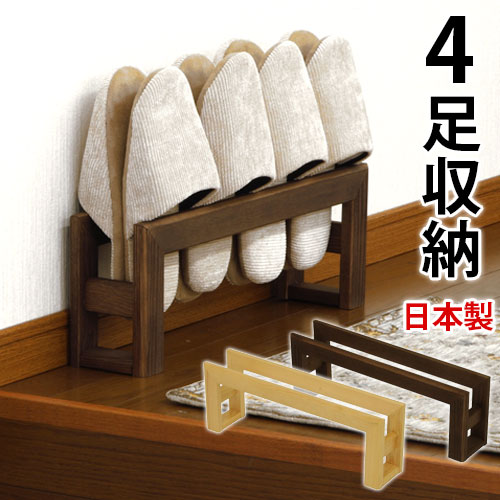 11/20(木)00:00〜最大2000円OFFクーポン配布中 スリッパラック スリム おしゃれ 玄関収納 スリッパ立て スリッパスタンド スリッパ入れ スマー...