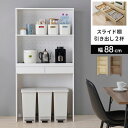 キッチンラック 出し入れ オープン タイプ 機能 収納 キッチン スペース 有効 活用 引出し スライド 家電 出し入れしやすいオープンタイプの多機能収納でキッ...