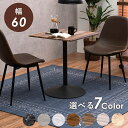 カフェテーブル 角型 1本脚 幅60 高さ70 木目調 ブラウン ナチュラル お洒落 1本脚テーブル かわいい テーブル 可愛い オシャレ おしゃれ カワイイ