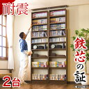 本棚 耐震突っ張り本棚 幅120 奥行19 耐震 薄型 120 スリム 壁面収納 リフォーム リノベ リノベーション リメイク 改造 DIY 本棚 大容量 つっぱり 家具転倒防止 傷つけない 本棚漫画収納