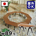 11/20(木)00:00〜最大2000円OFFクーポン配布中 【受注生産品】再生木材レイアウトベンチ 駅 バス停 公共施設 商業施設 イベント会場 集会所 喫...