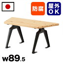 11/20(木)00:00〜最大2000円OFFクーポン配布中 【受注生産品】ひのき材レイアウトベンチ 駅 バス停 公共施設 商業施設 イベント会場 集会所 喫...