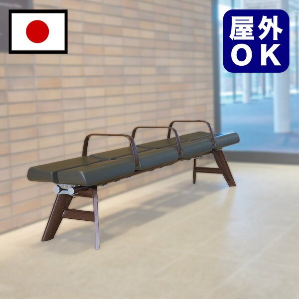 11/20(木)00:00〜最大2000円OFFクーポン配布中 アーバンベンチ 駅 バス停 公共施設 商業施設 イベント会場 集会所 喫煙所 休憩スペース テラ...