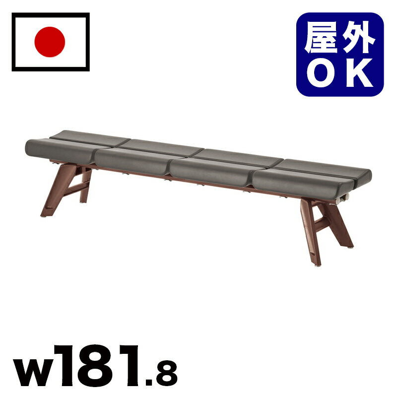 11/20(木)00:00〜最大2000円OFFクーポン配布中 アーバンベンチ 駅 バス停 公共施設 商業施設 イベント会場 集会所 喫煙所 休憩スペース テラ...