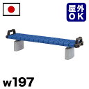 11/20(木)00:00〜最大2000円OFFクーポン配布中 樹脂背無ベンチ 駅 バス停 公共施設 商業施設 イベント会場 集会所 喫煙所 休憩スペース テラ...