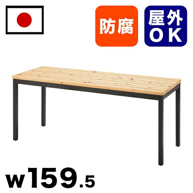 11/20(木)00:00〜最大2000円OFFクーポン配布中 【受注生産品】ひのき材テーブルセット 駅 バス停 公共施設 商業施設 イベント会場 集会所 喫煙...