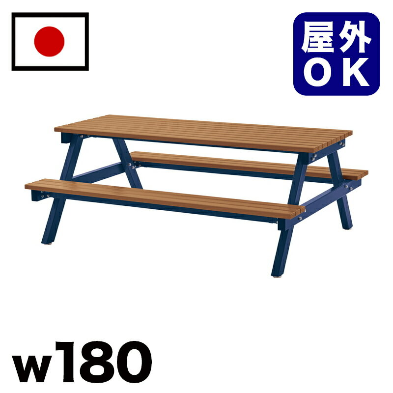 11/20(木)00:00〜最大2000円OFFクーポン配布中 【受注生産品】再生木材テーブルベンチ 駅 バス停 公共施設 商業施設 イベント会場 集会所 喫煙...
