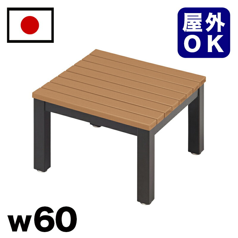 11/20(木)00:00〜最大2000円OFFクーポン配布中 【受注生産品】再生木材縁台ベンチ 駅 バス停 公共施設 商業施設 イベント会場 集会所 喫煙所 ...