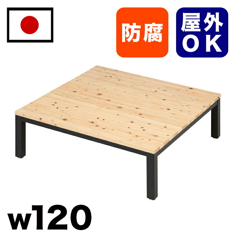 11/20(木)00:00〜最大2000円OFFクーポン配布中 【受注生産品】ひのき材縁台ベンチ 駅 バス停 公共施設 商業施設 イベント会場 集会所 喫煙所 ...