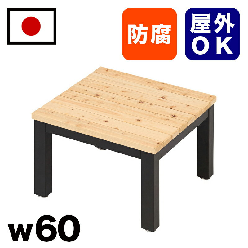 11/20(木)00:00〜最大2000円OFFクーポン配布中 【受注生産品】ひのき材縁台ベンチ 駅 バス停 公共施設 商業施設 イベント会場 集会所 喫煙所 ...