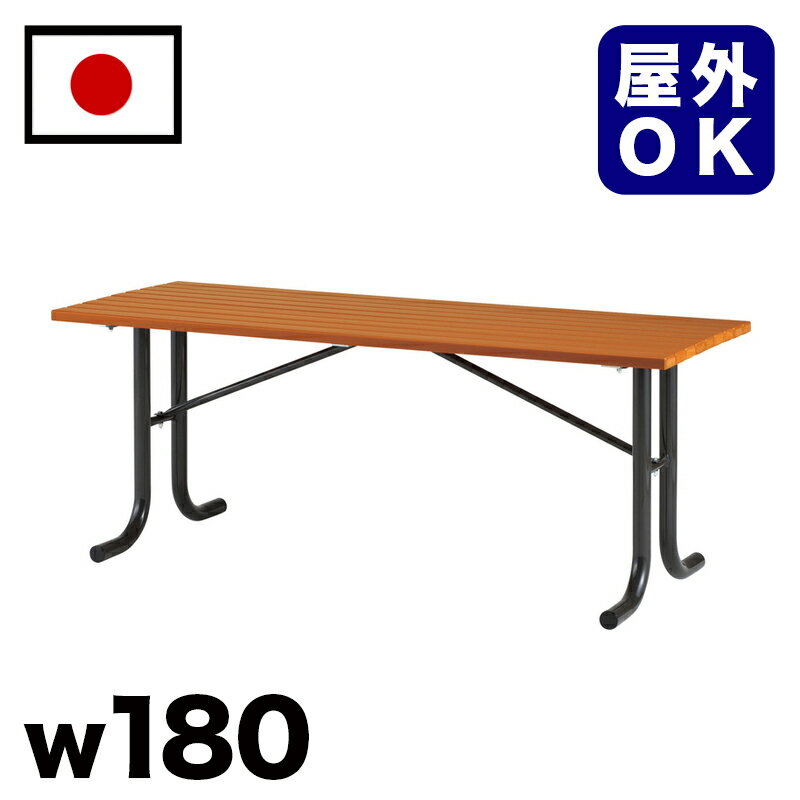 11/20(木)00:00〜最大2000円OFFクーポン配布中 再生木材テーブル 駅 バス停 公共施設 商業施設 イベント会場 集会所 喫煙所 休憩スペース テ...