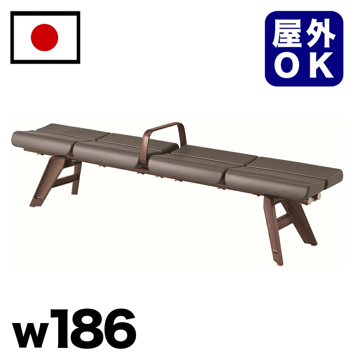 11/20(木)00:00〜最大2000円OFFクーポン配布中 アーバンベンチ 駅 バス停 公共施設 商業施設 イベント会場 集会所 喫煙所 休憩スペース テラ...
