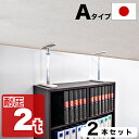 【期間限定ポイント2倍】 高耐圧つっぱり棒 Aタイプ 32cm-45cm 2本セット つっぱり棒 強力 おしゃれ 地震 家具転倒防止器具 突っ張り棒 防災グッズ...