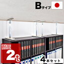 【ボーナスSALE開催中】高耐圧つっぱり棒 Bタイプ 42cm-65cm 4本セット つっぱり棒 強力 おしゃれ 地震 家具転倒防止器具 突っ張り棒 防災グッズ...