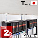 【サマーSALE開催中】高耐圧つっぱり棒 Tタイプ 17cm-20cm 4本セット つっぱり棒 強力 おしゃれ 地震 家具転倒防止器具 突っ張り棒 防災グッズ ...