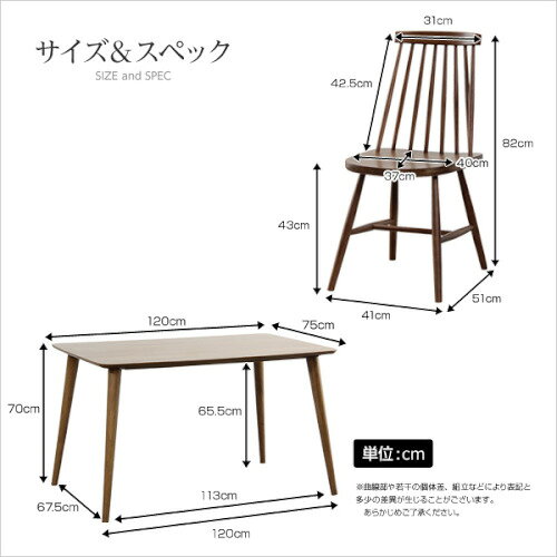 最大3000円OFFクーポン配布中 06/06(土)00:00〜 ダイニングセット【Egill-エギル-】5点セット(コムバックチェアタイプ) 送料無料 SH-01EGL-5C 組立不要 [2]