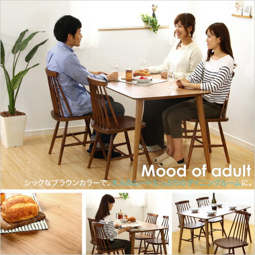 最大3000円OFFクーポン配布中 06/06(土)00:00〜 ダイニングセット【Egill-エギル-】5点セット(コムバックチェアタイプ) 送料無料 SH-01EGL-5C 組立不要 [3]
