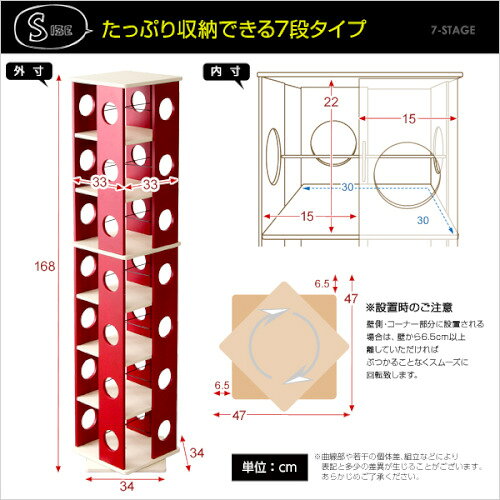 回転式の本棚!回転コミックラック(7段タイプ)【SWK-7】(本棚 回転 コミック)本棚 漫画 文庫 収納 漫画ラック 送料無料 SWK-7 本棚 大容量 [2]