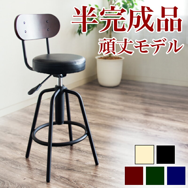 楽天市場】アイアン ヴィンテージ(テイスト(インテリア)北欧 楽天市場】アイアン ヴィンテージ(テイスト(インテリア)北欧