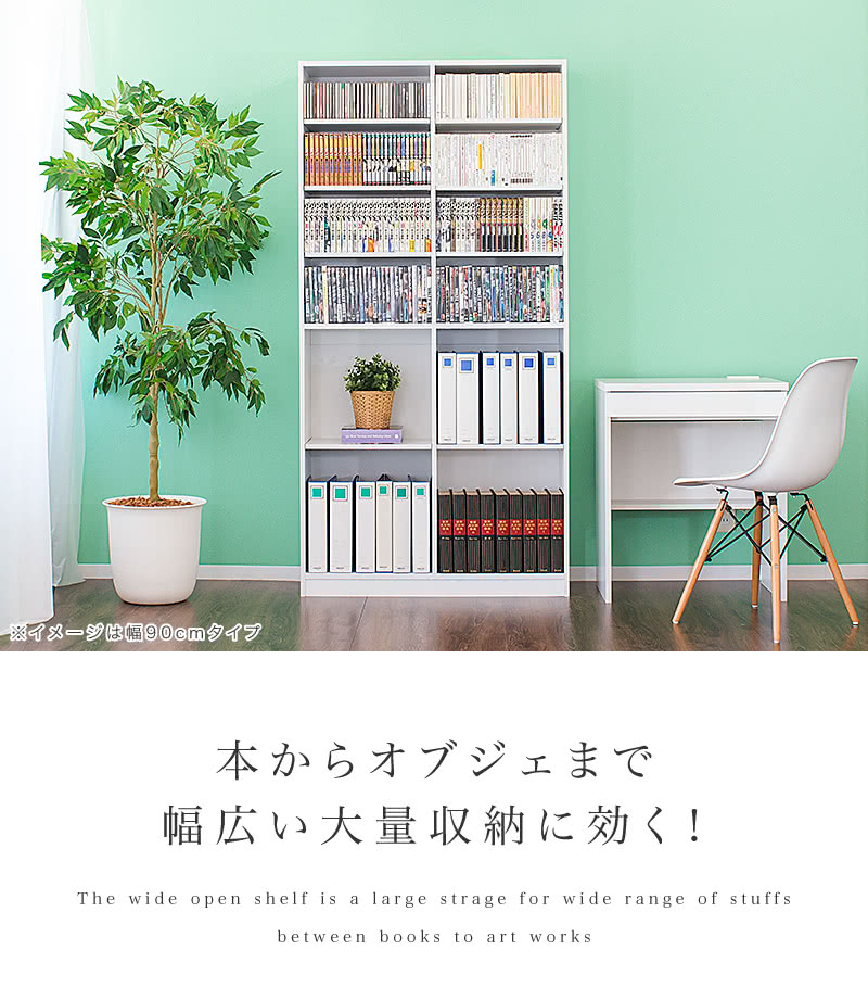 本棚 オープンラック 幅75cm 高さ180cm ラック シェルフ 書棚 本棚 大容量 シンプル 木製 A4 書類 整理 事務所 壁面収納 子供部屋 教科書 収納 ホワイト/ブラウン