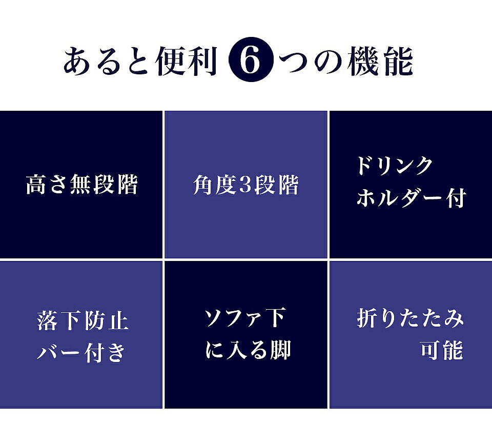 テーブル 折りたたみ 高さ調節 角度 軽量 サイドテーブル 木製 ナイトテーブル 省スペース 昇降 パソコンデスク 昇降式テーブル ロータイプ コンパクト ローテーブル PCデスク ベッドサイド 机 おしゃれ 茶 ホワイト 白 一人用 小さい 完成品 ノートパソコンデスク