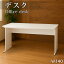 10/24(金)20:00〜最大2000円OFFクーポン配布中 オフィスデスク 事務机 平机 1400×600 ホワイト ワーク..