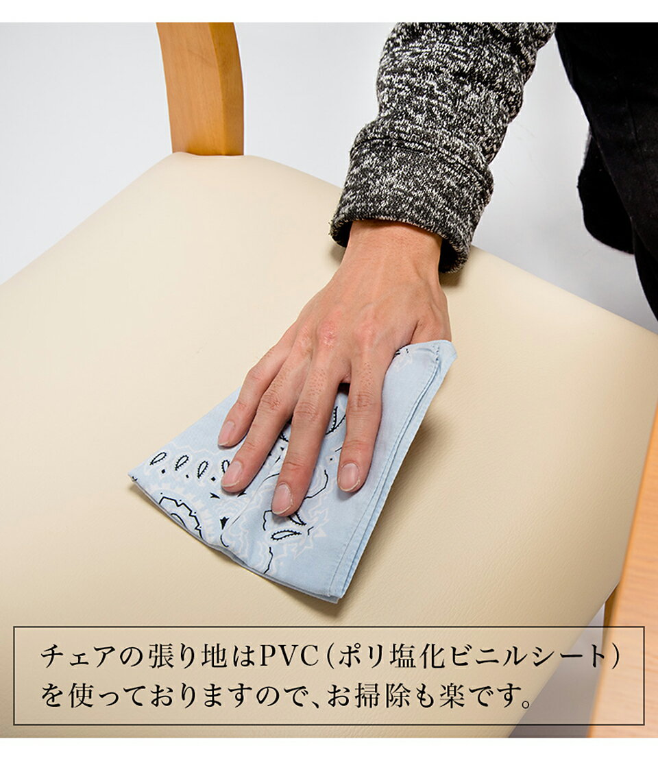 天然木 ダイニングチェア 2脚 完成品 ナチュラル 椅子 チェア完成品 おしゃれ 木製...
