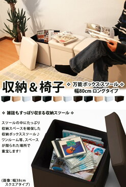 BOX STOOL OTTOMAN 2P BSO-8040 収納スツール 収納ベンチ 省スペース ボックススツール ブラウン ブラック ホワイト ベージュ 木製/薄型/通販/送料無料 AWL【送料込み】 新生活 組立不要