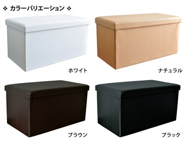 BOX STOOL OTTOMAN 2P BSO-8040 収納スツール 収納ベンチ 省スペース ボックススツール ブラウン ブラック ホワイト ベージュ 木製/薄型/通販/送料無料 AWL【送料込み】 新生活 組立不要