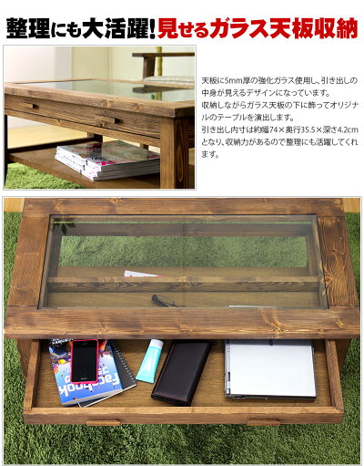センターテーブル“Rouen”(ルーアン)リビングセンターローテーブル北欧風センターテーブルフロアテーブルリビングテーブルミッドセンチュリーアンティークかわいい【送料無料】木製/薄型/通販/北欧/テイスト