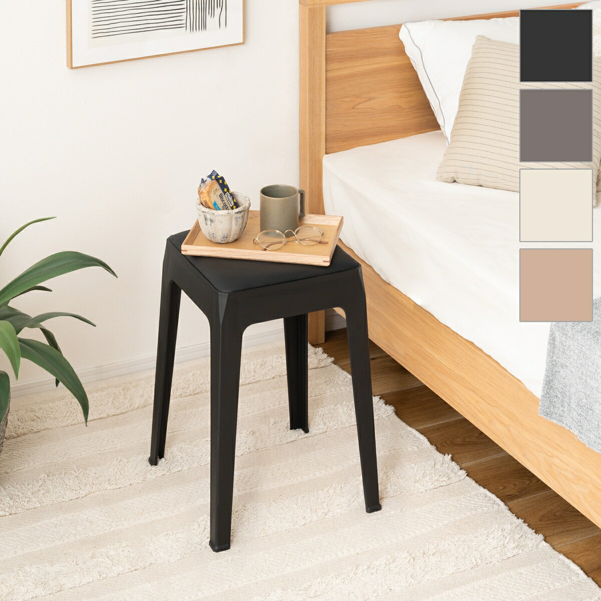 スツール スタッキングスツール スタッキング 積み重ね チェア 椅子 シンプル 腰掛 ポリプロピレン 背もたれなし 完成品 省スペース 来客用 モダン 椅子 玄関 黒 ブラック