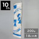 モップ 替糸 6寸 18cm 200g 10個入り ニューヒマラヤ 糸ラーグ特A 床掃除 モップブラシ 替え糸 10ケ 送料無料