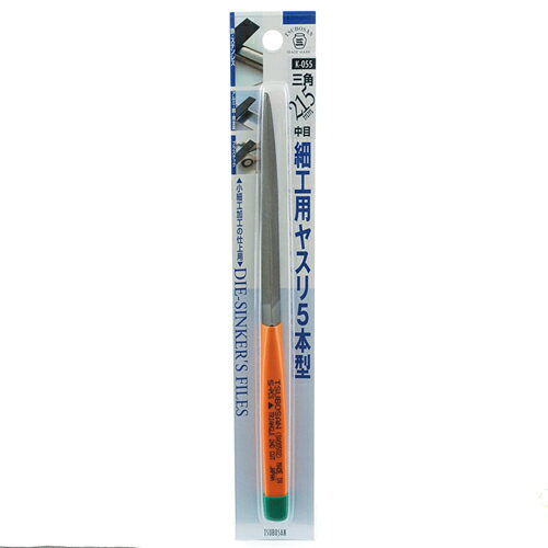 樂天商城 - 細工用ヤスリ 5本組中目三角 ツボサン K-055 一般金属加工用のヤスリです。一般金属加工用のヤスリ。 BFJ1023600