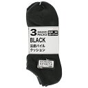【ボーナスSALE開催中】底パイルローカット 黒 M 25-27cm 3ソククミ 足底パイルでクッション性抜群のソックスです 普段履き スポーツ 作業用ソックス...