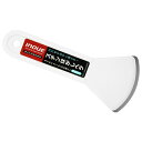 【ボーナスSALE開催中】ステンはがしヘラR65ミリ イノウエ R65ミリ12801 刃先のスレンレスと本体のプラスチック部分が合わさったスクレーパーです フィ...