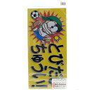 反射ステッカとびだしちゅうい アルミス ブロックサイズ(859) 色が鮮明で文字がくっきり見えます。高輝度反射ステッカー。 BFJ1023847(4)
