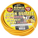 【ボーナスSALE開催中】延長コード10m クランプ付 KOWA FM02-10キイロC コードを束ねるクランプ付の延長コードです 屋内用延長コード BFJ10...