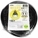 【ボーナスSALE開催中】ロック式延長コード15A10 KOWA KWL111-10 クロ 抜け止め式延長コードです 15A1ッ口10メートル屋内型延長コード ...